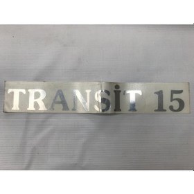 Resim Transit Yazı 15 