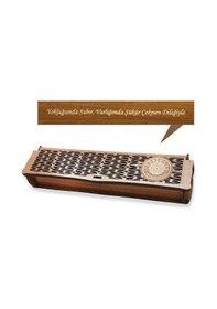 Resim Özel Mesaj Yazılı Kahverengi Ahşap Elegance Hediye Tesbih Kutusu M-4 