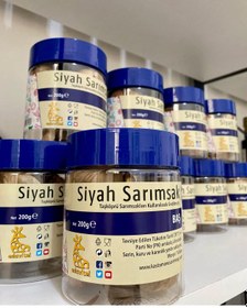 Resim Siyah Sarımsak Baş 200 Gr Pet Kavanoz X 3 Adet 