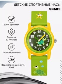 Resim Skmeı Çocuklar İçin Su Geçirmez Kol Saati 174889463 Diğer 