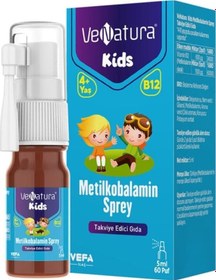 Resim Kıds B12 Metılkobalamın Sprey 