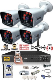 Resim IDS 4 Kameralı Set - 5mp Sony Lensli Fullhd Gece Görüşlü Güvenlik Kamerası Sistemi - 2021-set4-320gb 