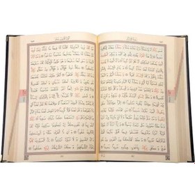 Resim Ay Yıldız Ahşap Kutulu Kur'An-I Kerim Rahle Boy 