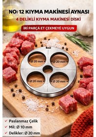 Resim Kıyma Makinesi Kuşbaşı Aynası No 12 / 20 Mm Süzgeç 