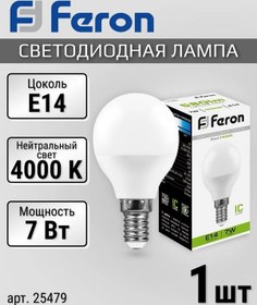Resim Feron Lamba Led E14 Küre 7w 4000k Nötr Işık 315832670 