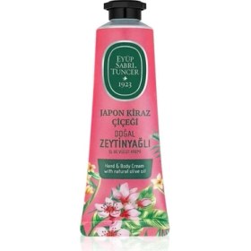 Resim Ohbe Express El ve Vücut Kremi Kiraz Çiçeği 50 ml 