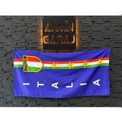 Resim İtalya Büyük Boy Havlu 