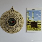 Resim -cüzdan Şeklinde Kıble Tayini İçin Pusula 