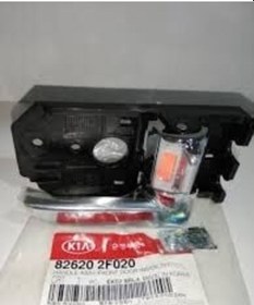 Resim Kia Cerato 2004-09 Sağ İç Kapı Kolu Crom Mobis.826202f020 