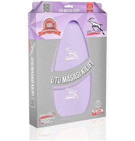 Resim Gazella Siltex Ev Tipi Ütü Masası Bezi Mor Renkli 