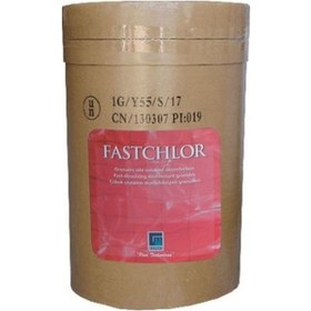 Resim Fastchlor 50 Kg %56 Aktif Toz Klor Stabilize Diklor Granül - %56 Chlorine Granular-tbiz 