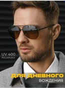 Resim Opk.optıca Sürücü Gözlükleri 242326155 