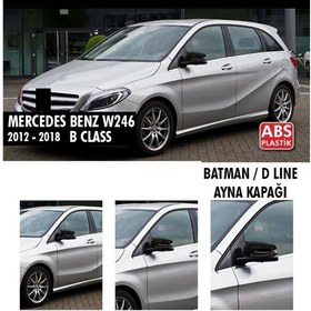 Resim Drs Tuning Mercedes B Serisi W246 (2012-2018) Batman Yarasa Ayna Kapağı (Parlak Siyah) 