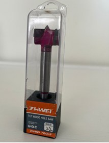 Resim ZHWEİ ZHWEI MENTEŞE MATKAP DELİK AÇICI (PROFESYONEL KULLANIM İÇİN) - 22MM 