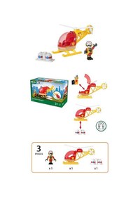 Resim Brio Itfaiye Helikopteri 33797 