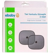 Resim ebaby Tek Vantuzlu Güneşlik 2 Parça 