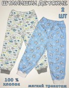 Resim Ulybasiki Erkek Çocuk Pantolon Takımı 2 Parça. 454001324 Beyaz 