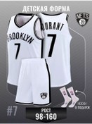 Resim Football Shop Çocuk Brooklyn Durant Basketbol Forması 233586165 Beyaz 