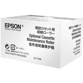 Resim Epson T6712-C13T671200 Orjinal Atık Kutusu 