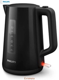 Resim Philips Evrekala Shop Su Isıtıcısı Kettle New Series Black 