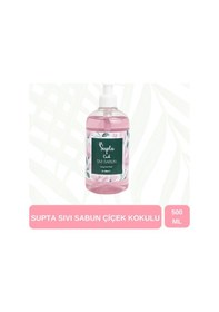 Resim Supta Sensitive Çiçek Sıvı Sabun 500 ML 