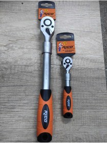 Resim Rico Uzatmalı Cırcır Kolu 1-2-1-4 N11.315 