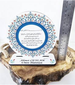 Resim Wifreo Kişiye Özel Hac Umre Mevlit Sünnet Kur'an Hafızlık Hediyesi Ahşap Ayetel Kürsi 40 Adet 