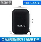 Resim Pazly Saklama Çantası Orico Phd-25 2.5 Mobil Hdd, Kulaklık Kutusu, Veri Kablo, U Disk, Pratik Tasarım 