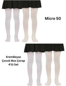 Resim GizaKids Kız Çocuk 4'lü Micro 50 Den Beyaz-Krem Mus Külotlu Çorap 