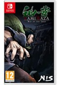 Resim Kamiwaza Way Of The Thief Nintendo Switch 