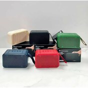 Resim FOREFO TMR MÜZİK KUTUSU 