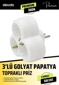 Resim Elevats Premium Beyaz 3'Lü Topraklı Golyat Priz MODEL NO: 2 