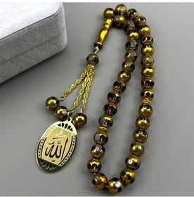 Resim Willowhaven Altın Renkli Allah Kolyesi İslami Araç İçi Aksesuar 