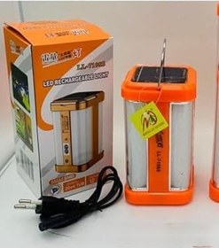 Resim xmldünyası Atesın Shopzum Ll-7108s Şarjlı Ledli Işıldak 