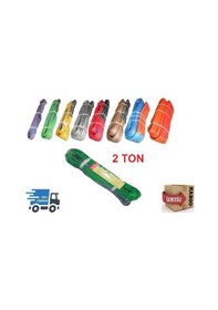 Resim 2 Ton Bez Sapan - Polyester Sapan - Çeki Halatı 3 M 