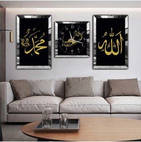Resim Zevahir Mobilya Dekorasyon Gümüş Aynalı Pleksi Çerçeveli Hz Muhammed Ve Allah Lafzı Dini Aynalı Üçlü Mdf Tablo Ve Saat Seti 