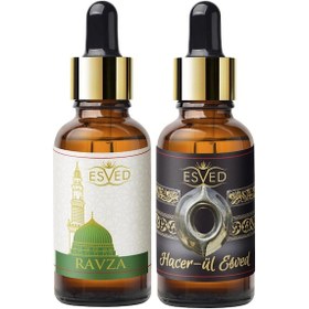 Resim Medine Ravza Kokusu Ve Hacerül Esved Kokusu Saf Esansiyel Uçucu Yağ Buhurdanlık Yağı Difüzör Esansı Aromaterapi Ortam Koku 10ml 