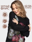 Resim No-na Kadın Baskılı Kapüşonlu Sweatshirt 338443042 Siyah 