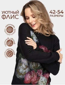 Resim No-na Kadın Baskılı Kapüşonlu Sweatshirt 338443042 Siyah 