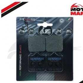 Resim Ducati 749 Ön Fren Balatası Rms-t05173 
