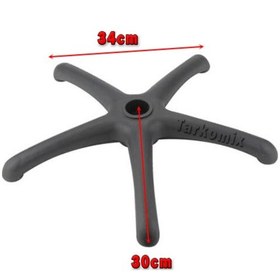 Resim Ofis Koltuğu Plastik Yıldız Ayak Bilgisayar Koltuğu Ayağı Büro 