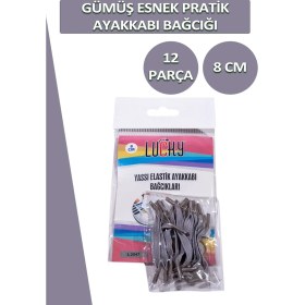 Resim Dopar Lucky Yassı Esnek Pratik Elastik Ayakkabı Bağcık 1 Çift 12 Parça 