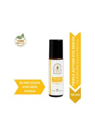 Resim Sera Natura Triple Action Üç Etkili Göz Çevresi Serumu 10 ML 