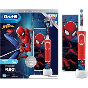 Resim Oral-B D100 Vitality Spiderman Özel Seri Çocuklar İçin Ekstra Yumuşak Şarj Edilebilir Diş Fırçası + Seyahat Kabı 