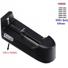 Resim 18650 Pil Şarj Cihazı Tekli 3.7V 500mah Usb ile Şarj Etme Fonsiyonlu Versiyon 2 