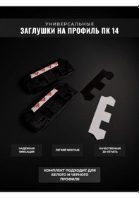 Resim Ambivert3dprint Kaplama Pc14 Evrensel 326885248 