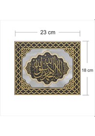 Resim 18x23 Cm Aynalı Kelime-i Tevhid Ayaklı Pano 001 