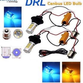 Resim 12V Amerikan Park Modüllu 93 Ampul 42 Ledli Mercekli 30000K Koy N11.1970 