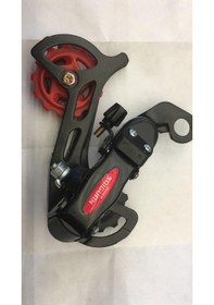 Resim Arka Aktarıcı (18 ve 21)Vites Uyumlu Baretli Saıguan Yeşil 