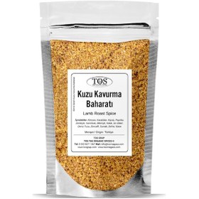 Resim Rim'in Bizert Kuzu Kavurma Baharatı 100 Gr Rim's Bizerte Lamb Roast Spice 